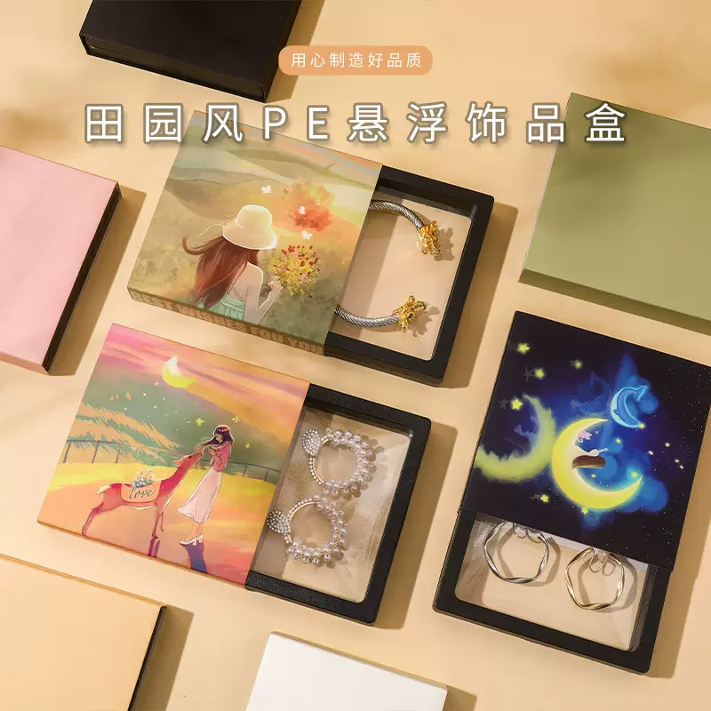 穿戴甲透明pe膜收纳悬浮盒珠宝首饰盒高档项链戒指耳环包装盒批发