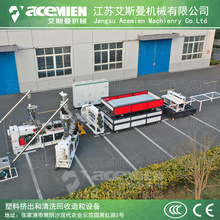 PVC+PMMA�ϳɘ�֬���O�� 840mm����T���߹��S����ߔD�����a��