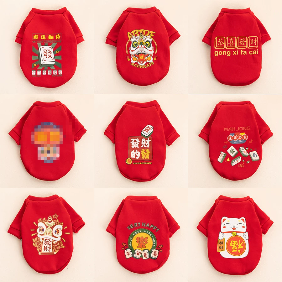 Одежда для кошек и собак Осень и зима Новый год Новогодняя одежда Одежда для собак Теплая собака Котенок Праздничный милый красный