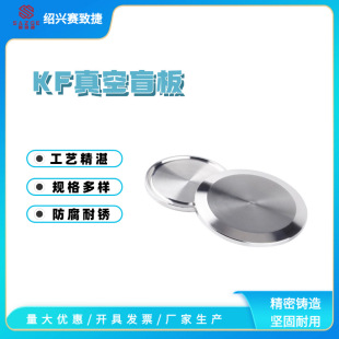 KF���ä�� �����̶����^���� 304/316���P� ���z�治й¶