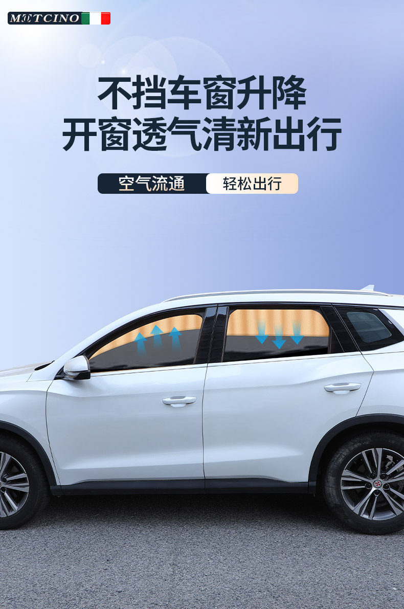 Car Window Sunshade Curtain, Sun Protection Car Curtain, Children's Embedded Car Rear Seat Privacy Curtain for Sleeping in the Car