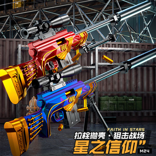 ������֮����M24ܛ�����ɰl��ѓ���ģ���к���ߘ��¹��ք�����