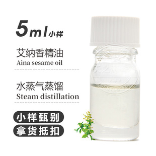 ���{�㾫�� Aina sesame oli ���s������޹�ջ�ԭ�ϬF؛���l
