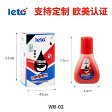 ��;īˮ�װ�P45ml�ڼt�{�a��Һ�ɼ�ī�װ�Pīˮwb-02