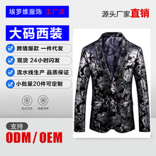 �羳���� ����ѷ ����ͨSUIT �������˹�������̽𱬿��
