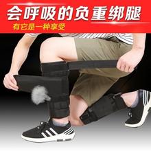 沙袋绑腿男负重绑手跑步铅块钢板腿部健身运动隐形包装备学生薄热