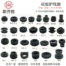 硅胶护线圈 橡胶护线套 PVC护线套 双面护线圈 单面护线圈批发厂