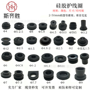 Silicone Protective Coil Rubber Protective Wire Cover Pvc Protective Wire Cover Double-Sided Protective Coil Single-Sided Coil Wholesale Factory