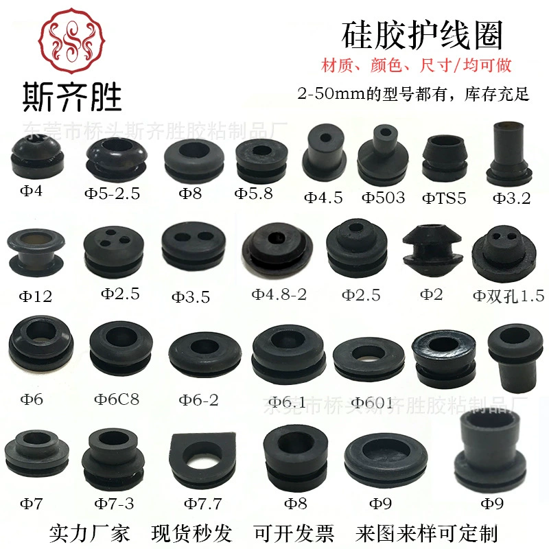 Силиконовая защитная катушка, резиновая защитная крышка для проволоки, защитная крышка из ПВХ, двусторонняя защитная катушка, односторонняя катушка, оптовая продажа с фабрики