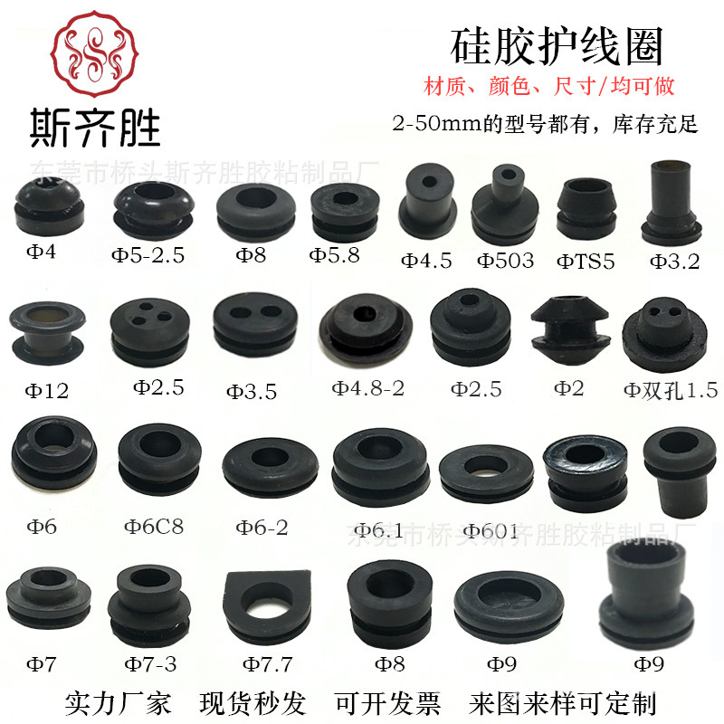 Silicone Protective Coil Rubber Protective Wire Cover Pvc Protective Wire Cover Double-Sided Protective Coil Single-Sided Coil Wholesale Factory