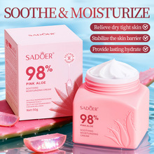 ȫӢ����˪SADOER�ۼt�J�C�澏����˪50g���o�aˮ����˪�羳���Q