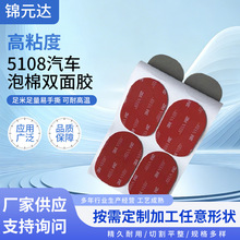 5108��������˫�潺�������ֻ�֧��˫�潺���аڼ�������ճ��