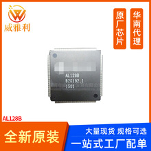 威雅利 AL128BQFP160 NTSC/PAL制式转换器 AL128B 集成电路全新原