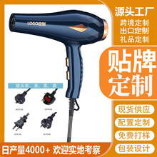 源头工厂大功率吹风机蓝光冷热电吹风筒礼品欧美英澳跨境logo定制