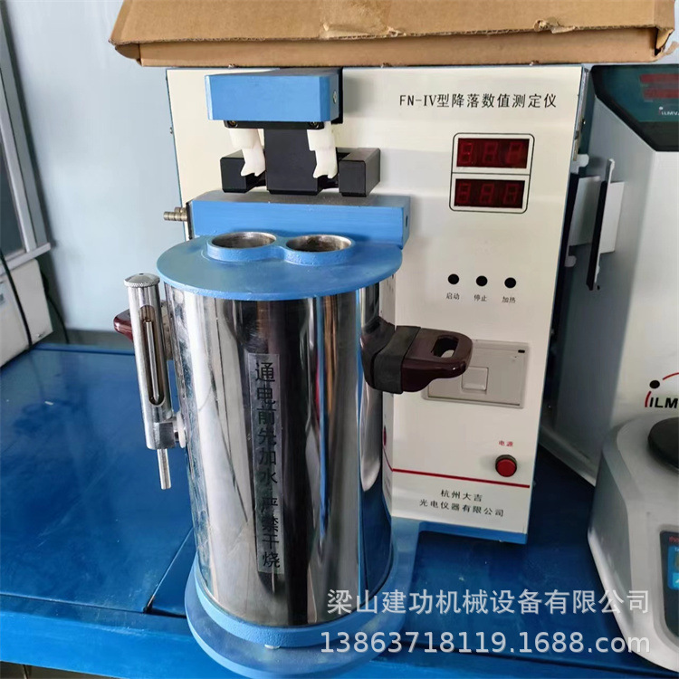 二手FN-IV降落数值测定仪 小麦粉面粉降落数值测定仪