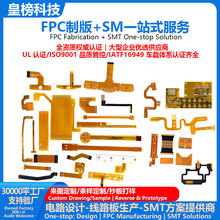 FPC���Ծ�·�峬���p��FPCܛ���͸ߜ�ܛ�ž����SPCB�·�嶨��