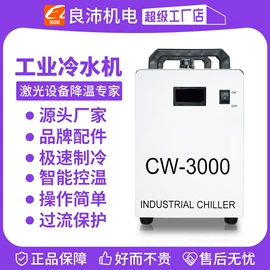 冷水机;温控设备;其他制冷设备