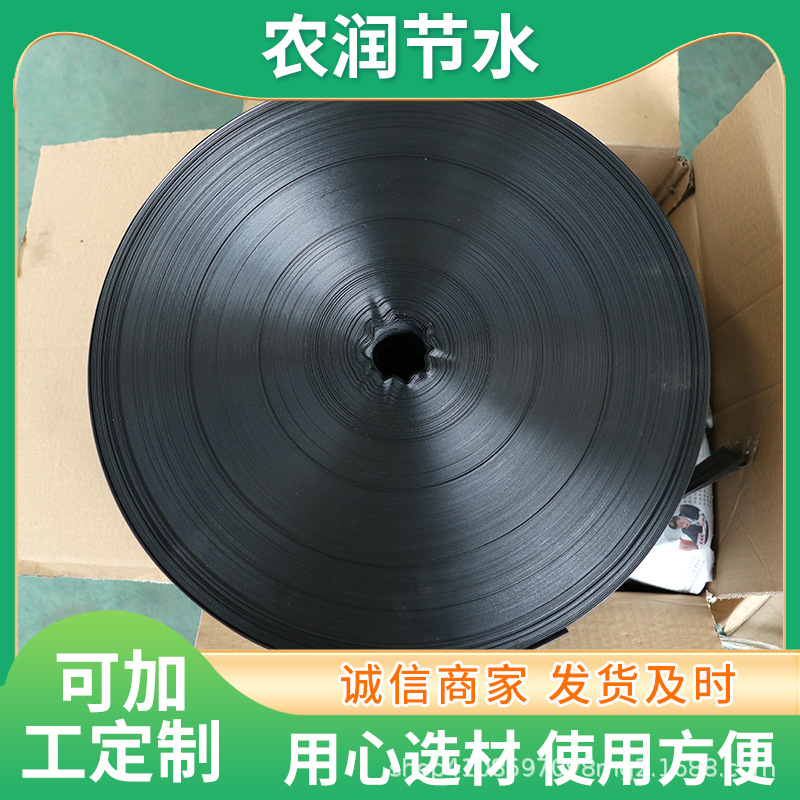 园林果蔬灌溉微喷带 出水均匀农用微喷灌溉工具滴水喷水带微喷带