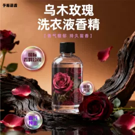 日用香精;其他香料香精;洗涤剂