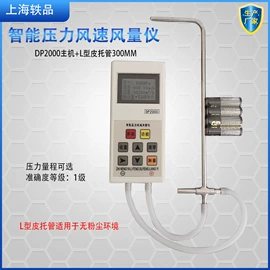 温湿度计;压力表;其他气象仪器