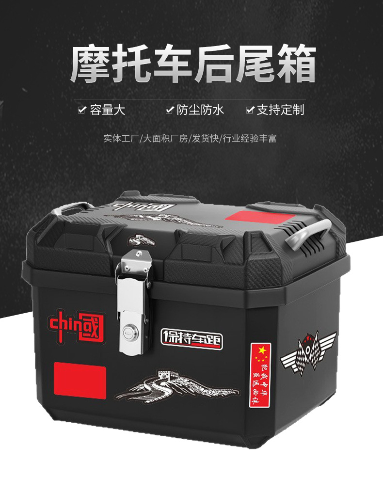 New Electric Vehicle Trunk with 48/58 Liter Large Capacity Storage Box, Universal Motorcycle Tail Box, Large Delivery Box