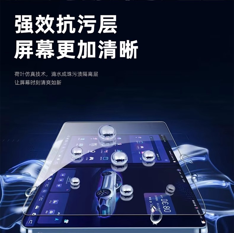 25 Gac Trumpchi M8 Master Legend Master Rear Armrest Protective Film Central Control Navigation Screen Tempered Film