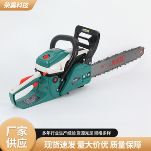 Rechargeable Multifunctional Chainsaw Household Handheld High-Power Chain Saw 5800 Garden Logging High-Power Chain Saw