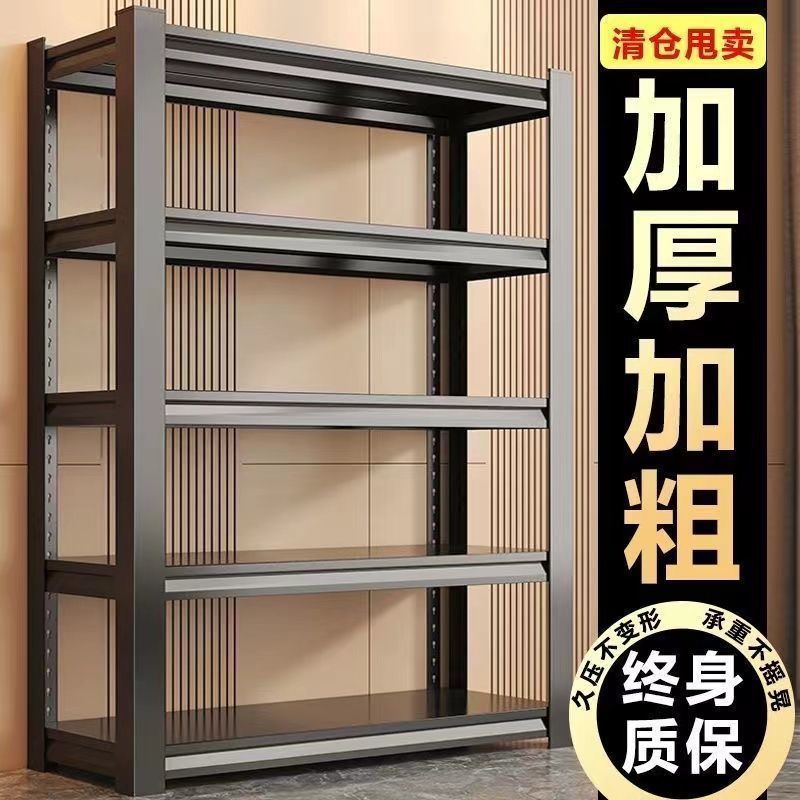 多層厚みのある収納ラック家庭用倉庫棚倉庫バルコニー収納ラック床置きスーパーマーケットキッチン収納鉄ラック|undefined