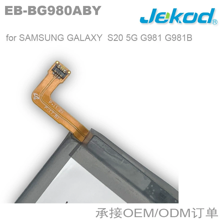 Совместимая батарея для мобильного телефона Samsung, 5G, G981, G981, 981b