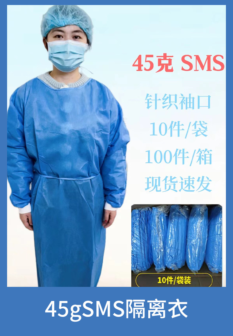 湖北舒安防护用品有限公司-详情_14