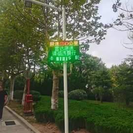 免布线雷达测速一体机 太阳能限速超速车辆抓拍图片 厂区道路移动