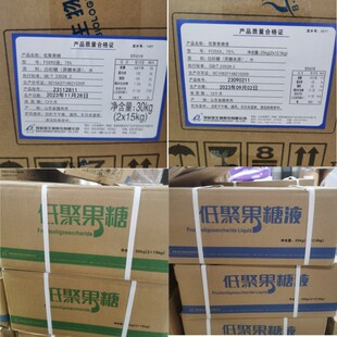 ���g���;۹���ҺʳƷ��Һ�w����Ԫˮ����ʳ�w�S����90Һ��������