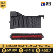 �m��ʯ�^�ߵؙC�������S7 Pro Ultra/S7 Maxv Ultraˮ�ۻ�վ�V�W