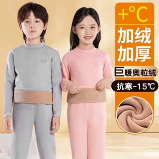 儿童冬季加绒加厚保暖内衣套装男女童奥粒绒特厚秋衣秋裤宝宝睡衣