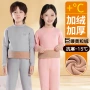 宝宝加厚冬季保暖秋裤