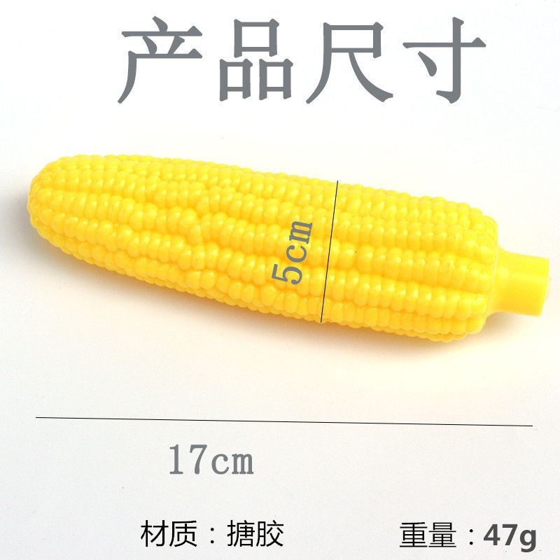 (2개) 개 장난감 보컬 장난감 비닐 보컬 옥수수 강아지 MOLAR 치아 청소 장난감 셀프 하이 애완 동물 제품 도매