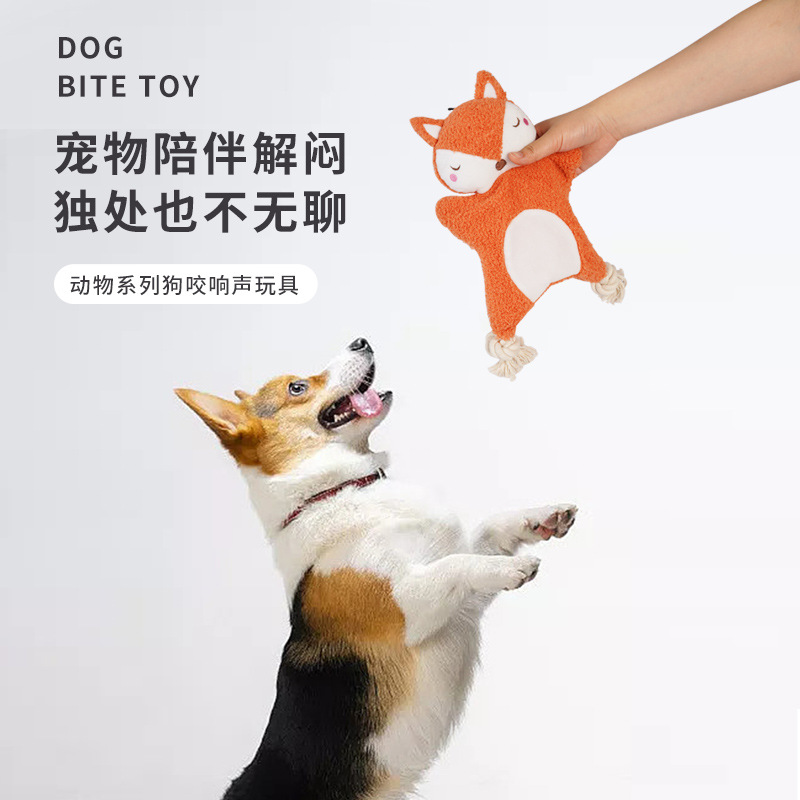定制狗狗发声玩具毛绒自嗨解闷神器耐撕咬磨牙猫咪玩具宠物用品