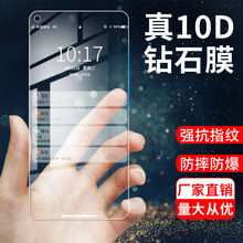 小米mix3钢化膜mix2s全屏note3手机play保护max3/2膜civi2适用6x
