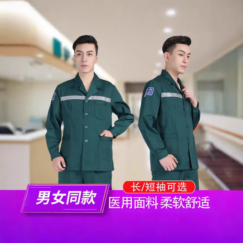 120 Emergency Medical Center Doctor and Nurse Emergency Response Long and Short Sleeve Two-Piece Suit Dark Green Unisex Work Uniform 120 Emergency Medical Center Doctor and Nurse Emergency Response Long and Short Sleeve Two-Piece Suit Dark Green Unisex Work Uniform