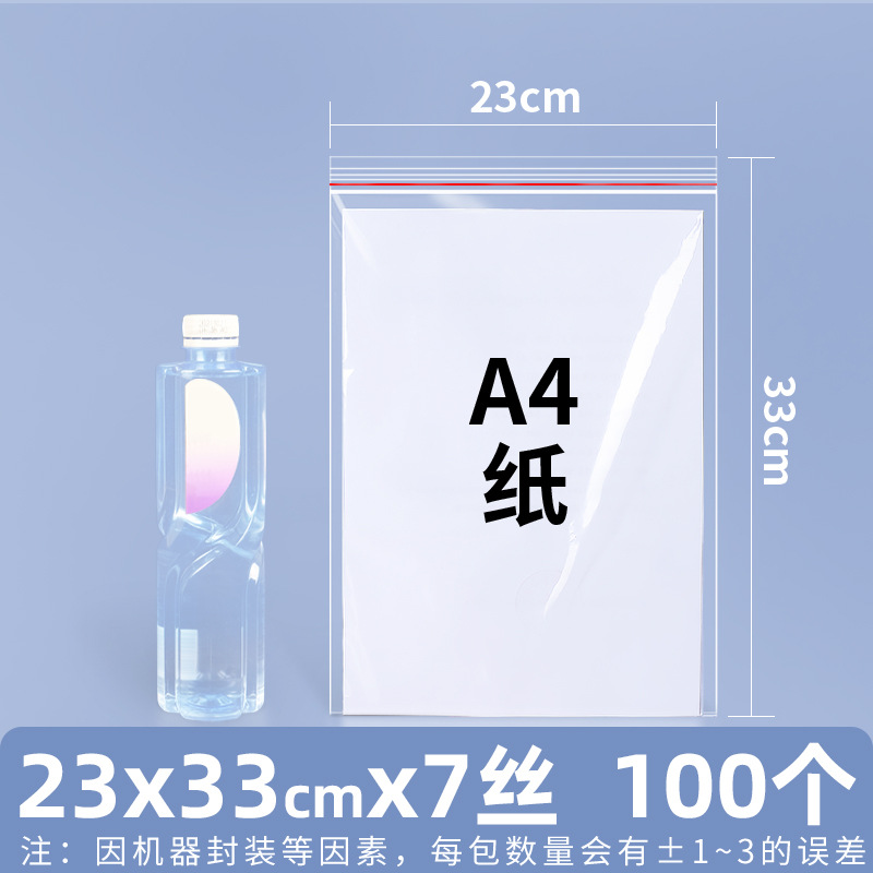 Bolsa ziplock de pe transparente personalizada 20 seda bolsa sellada de alimentos bolsa sellada de plástico bolsa sellada de plástico pequeña bolsa sellada de joyería de plástico