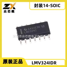 ԭ�b��ƷLMV324IDR 14-SOIC 4�·�M�[��40mA 1V/&micro;s 2.7V-5.5V