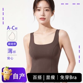无痕文胸;女士三角裤;女士背心