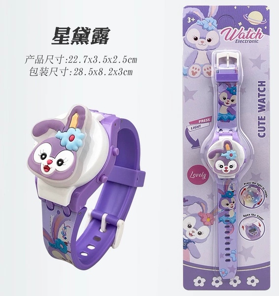 Xingdailu 809 [Light + Flip + Time]