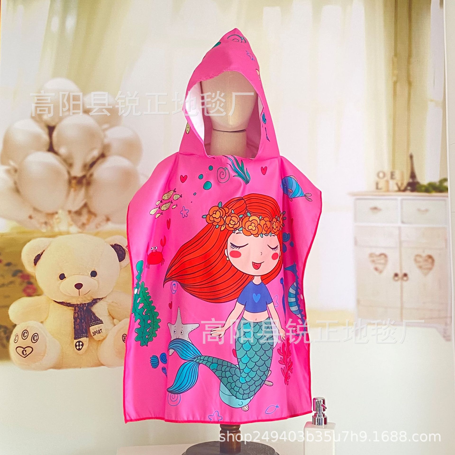 SG pink mermaid princess