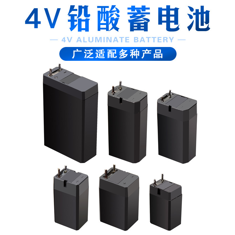 Electric mosquito swatter Searchlight flashlight headlamp table lamp square battery accessories 4v small battery lead-acid battery Universal Electric mosquito swatter Searchlight flashlight headlamp table lamp square battery accessories 4v small battery lead-acid battery Universal