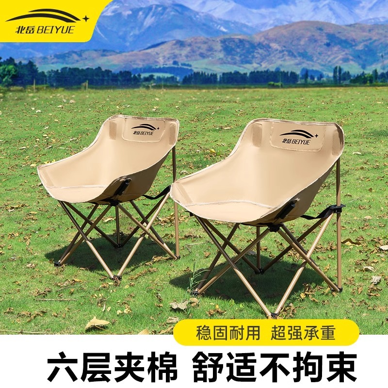 Moon Chair Camping Chair Outdoor Folding Chair Portable Recliner Fishing Stool Beach Chair Picnic Table and Chair Little Mazar