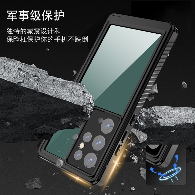 赤唐辛子防水ケースはサムスンギャラクシーs 23ultra防水ケースに適用されます。|undefined