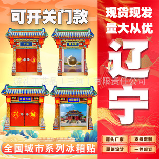 �����|�������N��ꖹʌm���B�I��ǧɽ�P�Tɽ�E�~Ȧ�d�ǹųǺ��J�u