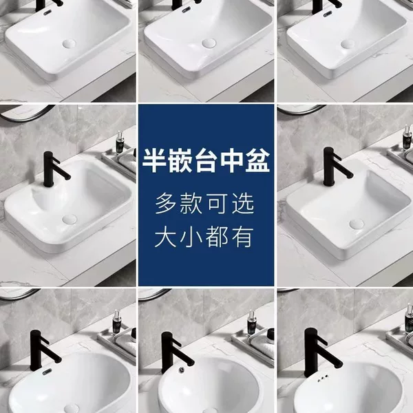 Hotel counter Basin semi-embedded wash basin ceramic bathroom wash basin single basin rectangular small size basin