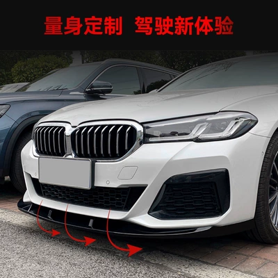 525I 530I Mp Front Lip – Big Surrounded
